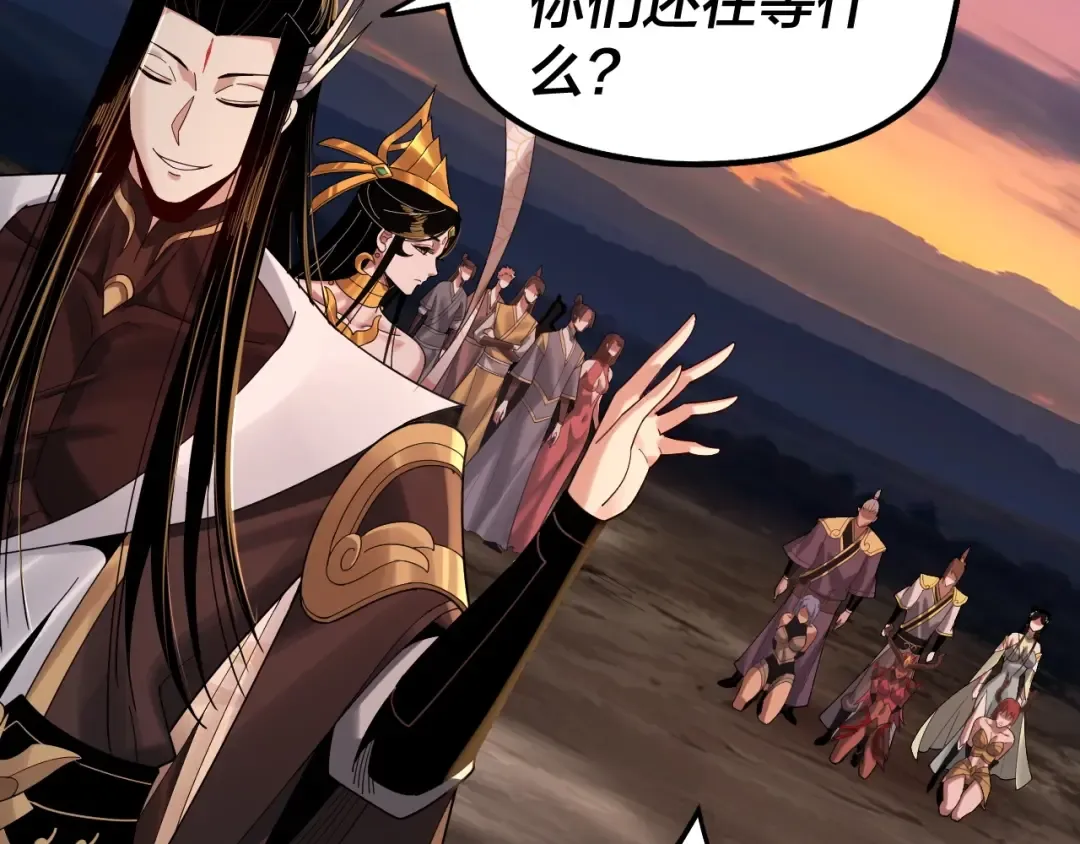 第64话 龙傲天的末路！ 第11页