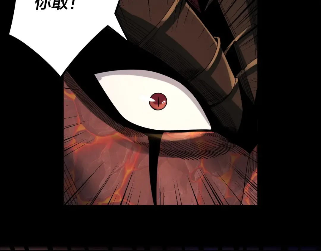 第64话 龙傲天的末路！ 第15页