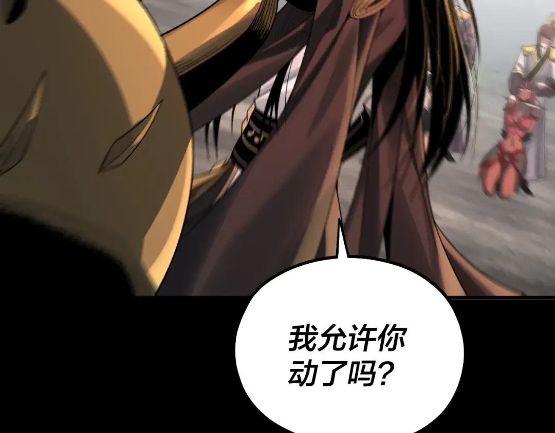 第64话 龙傲天的末路！ 第21页