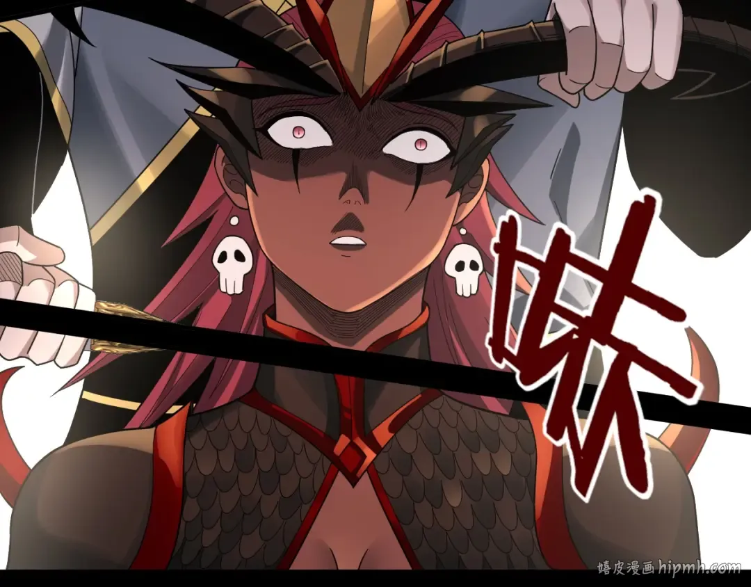 第64话 龙傲天的末路！ 第32页