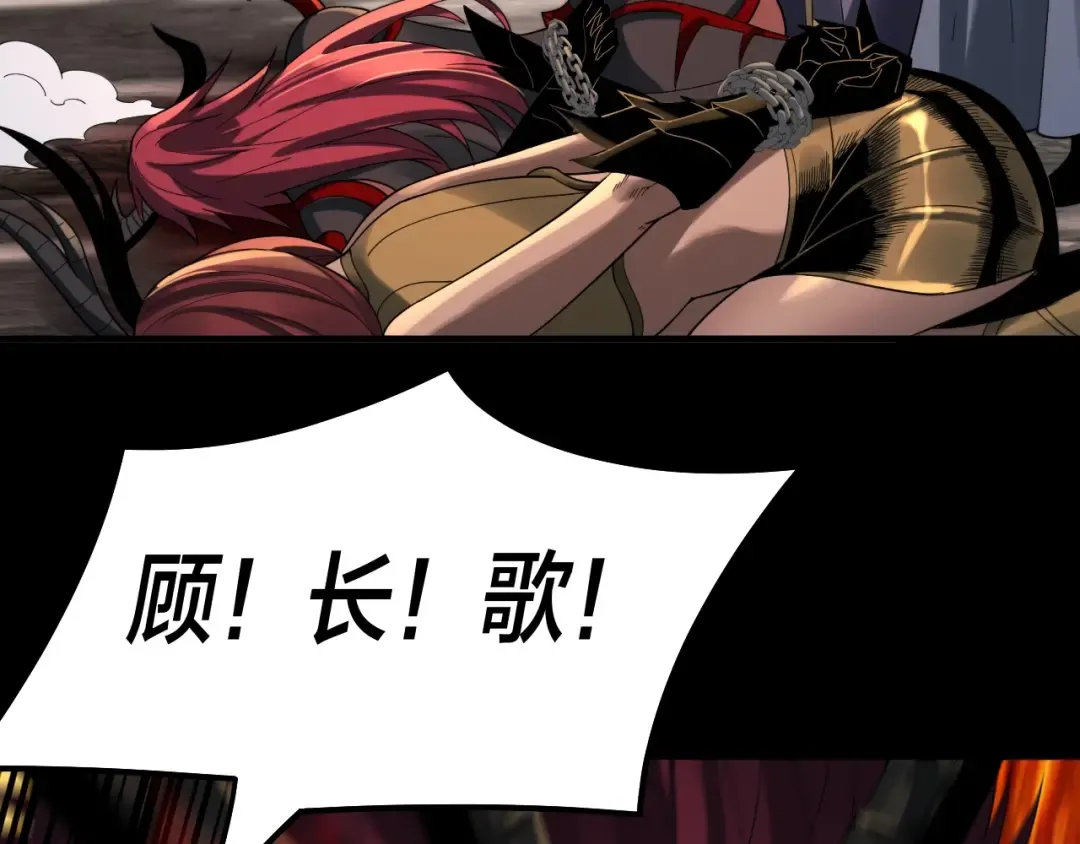 第64话 龙傲天的末路！ 第34页