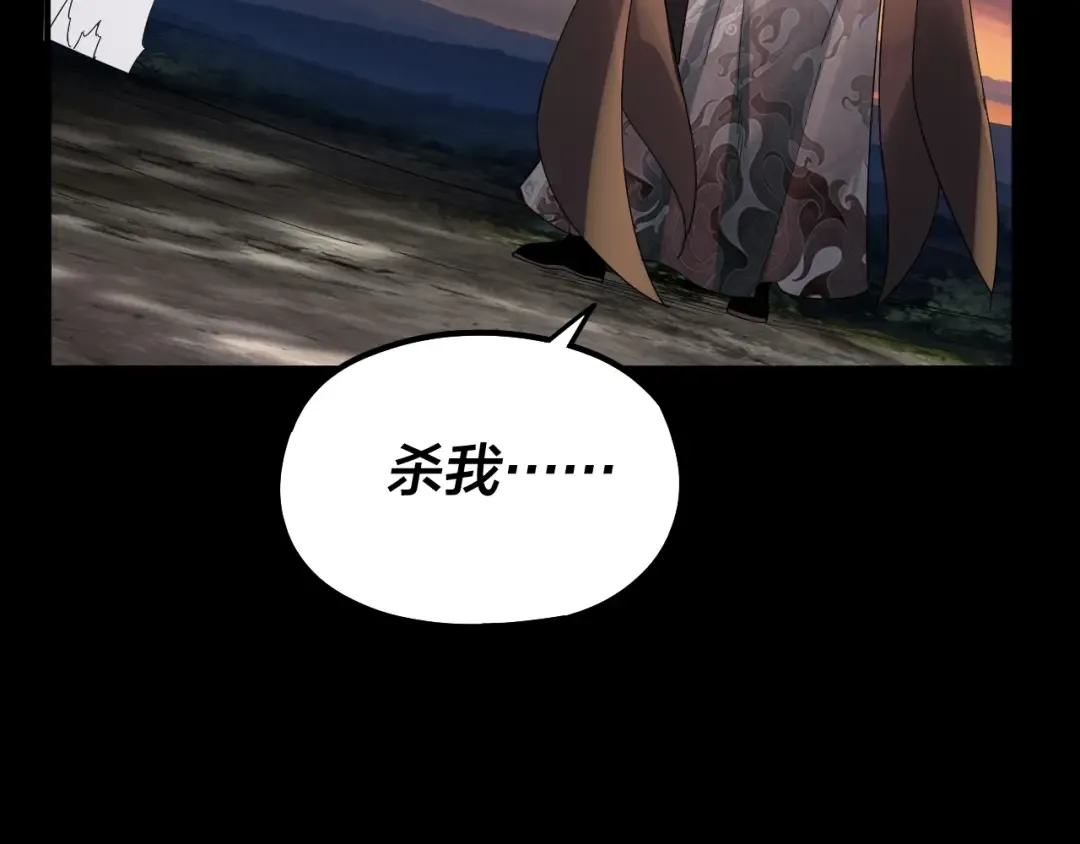 第64话 龙傲天的末路！ 第38页