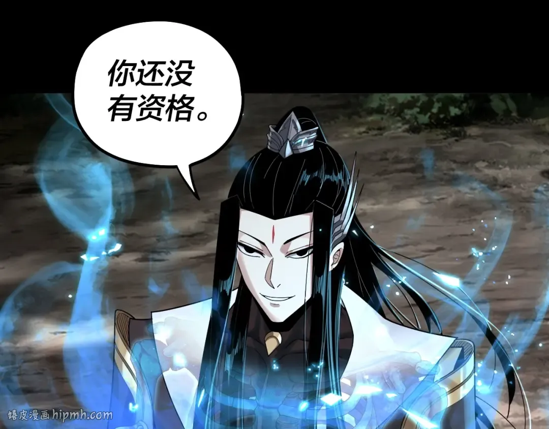 第64话 龙傲天的末路！ 第40页