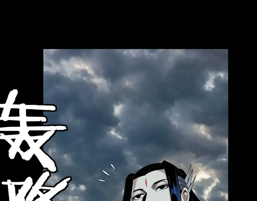 第64话 龙傲天的末路！ 第79页