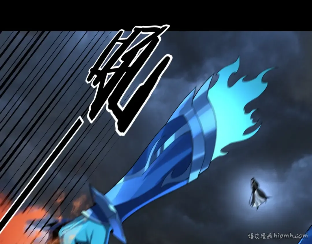 第64话 龙傲天的末路！ 第96页