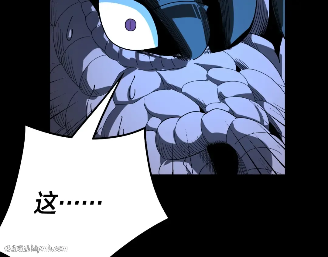 第64话 龙傲天的末路！ 第112页