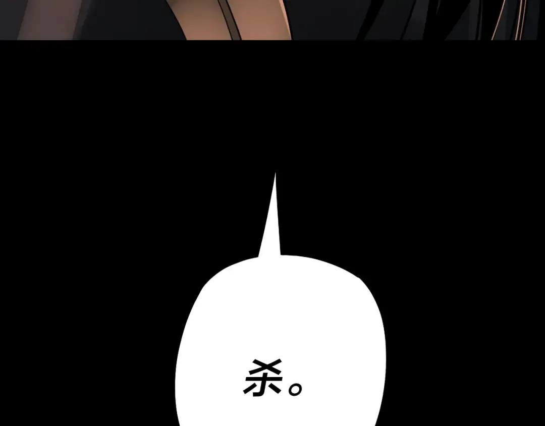 第64话 龙傲天的末路！ 第147页