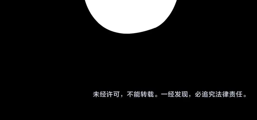 第64话 龙傲天的末路！ 第148页