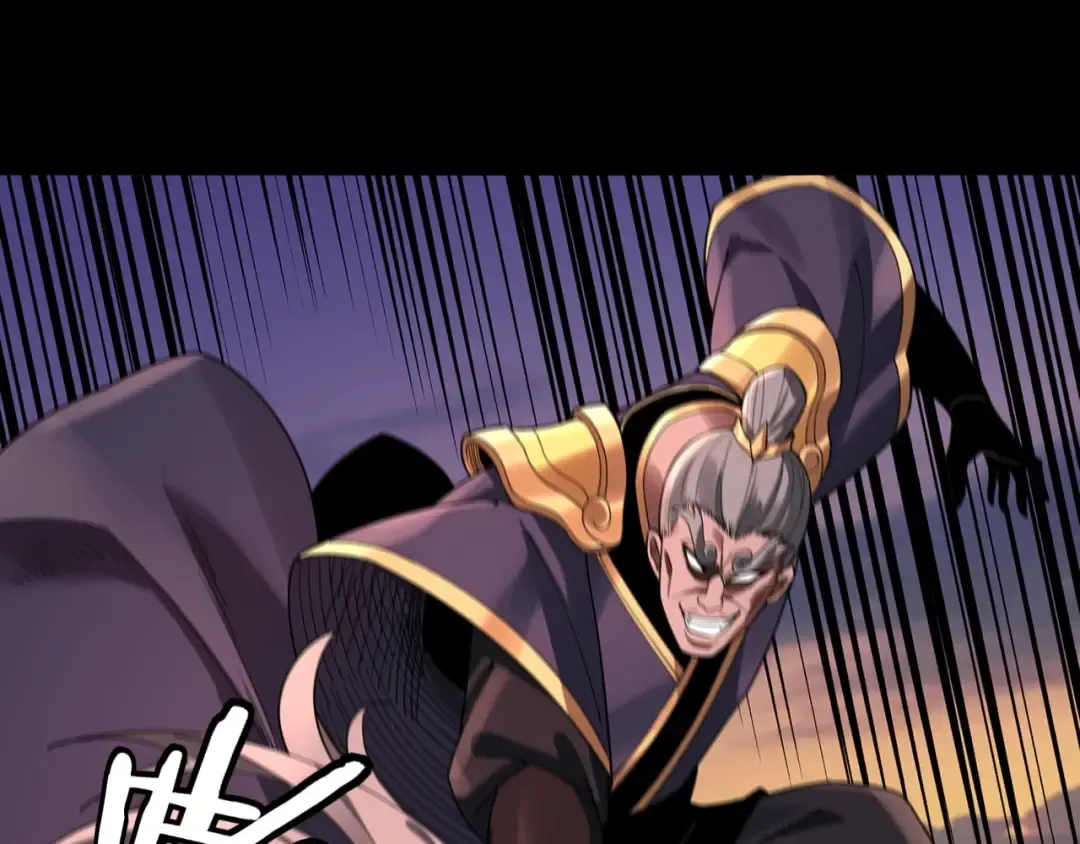 第65话 真龙之血 第6页