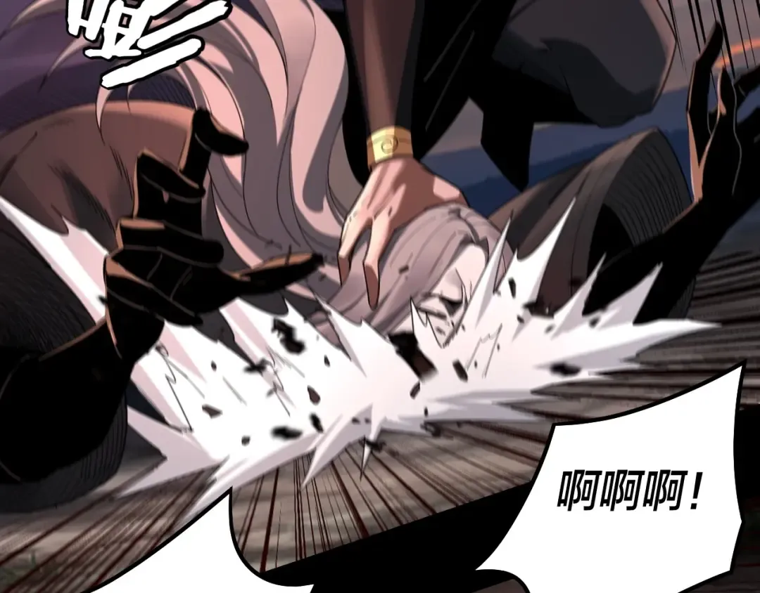第65话 真龙之血 第7页