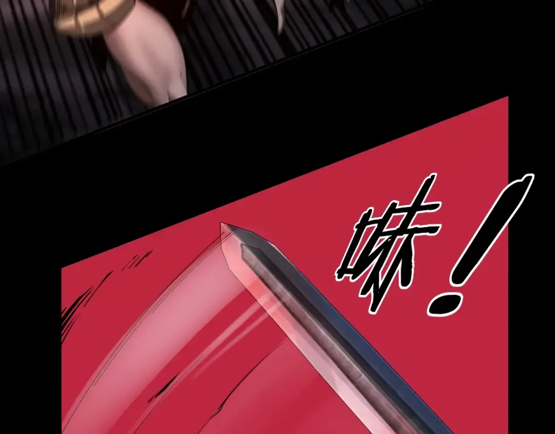 第65话 真龙之血 第10页