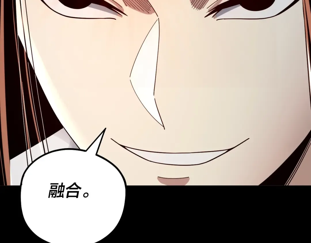 第65话 真龙之血 第36页