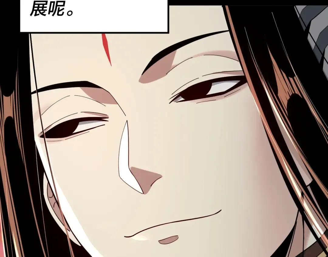 第65话 真龙之血 第42页