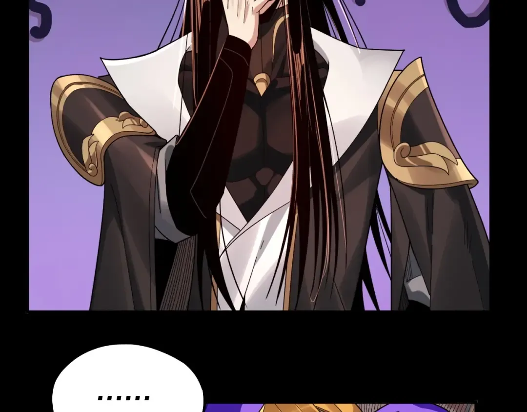 第65话 真龙之血 第63页