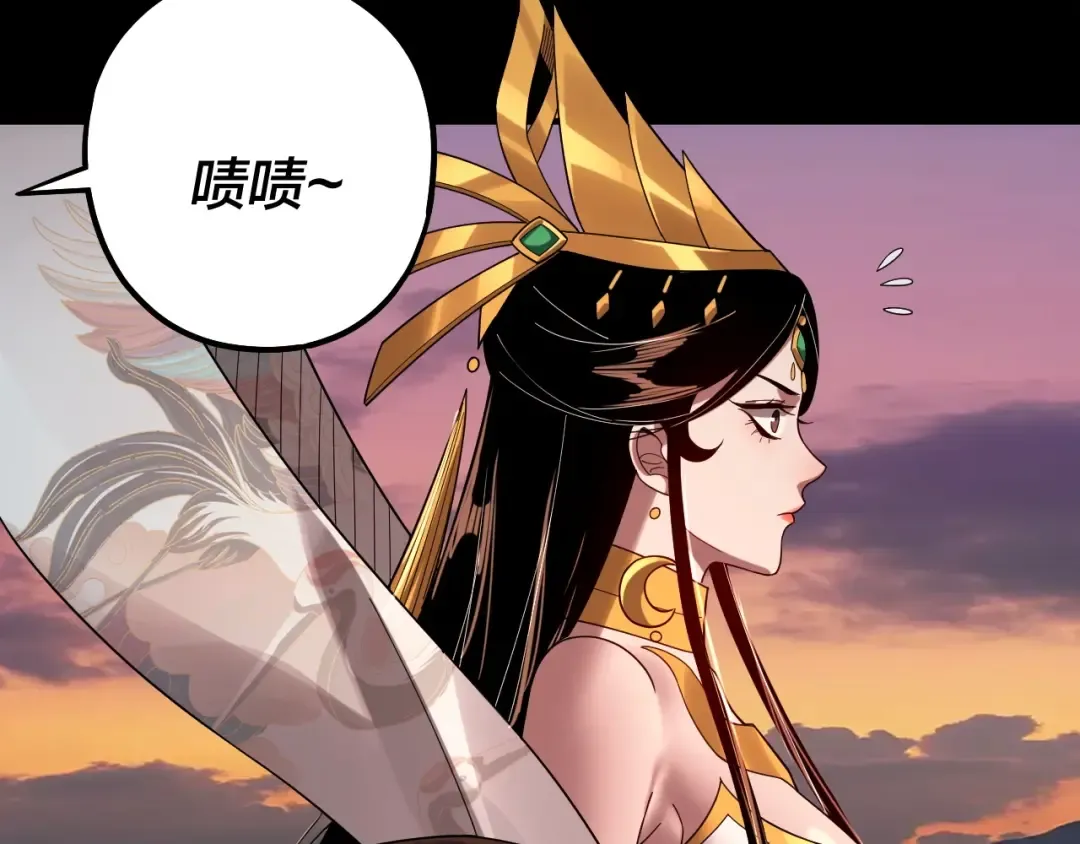第65话 真龙之血 第74页
