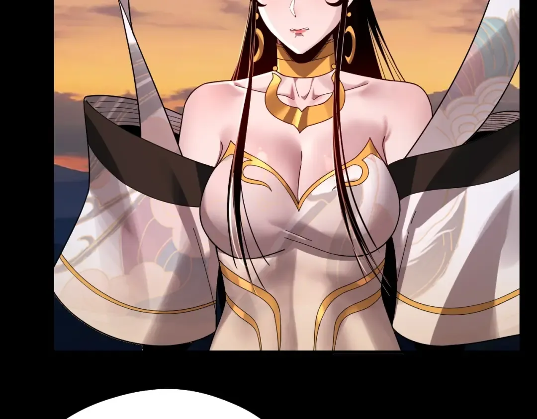 第65话 真龙之血 第83页