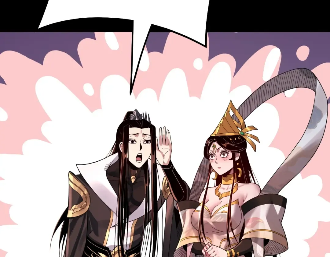 第65话 真龙之血 第94页