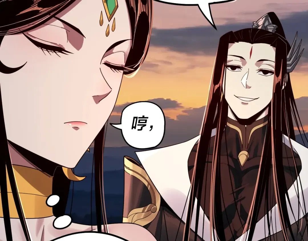 第65话 真龙之血 第109页