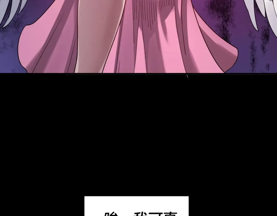 第65话 真龙之血 第130页
