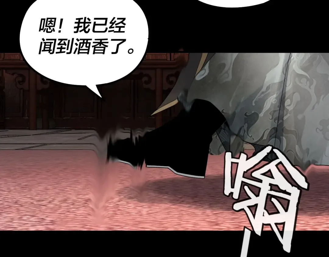 第66话 善后 第60页