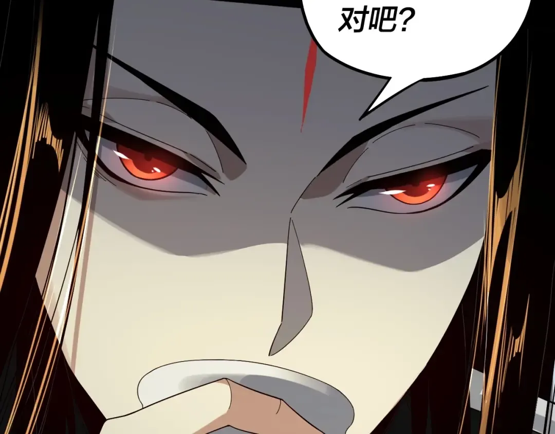 第66话 善后 第68页