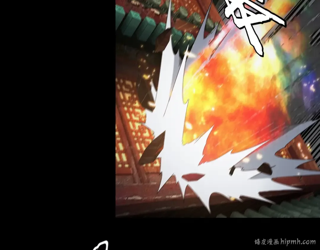 第66话 善后 第88页