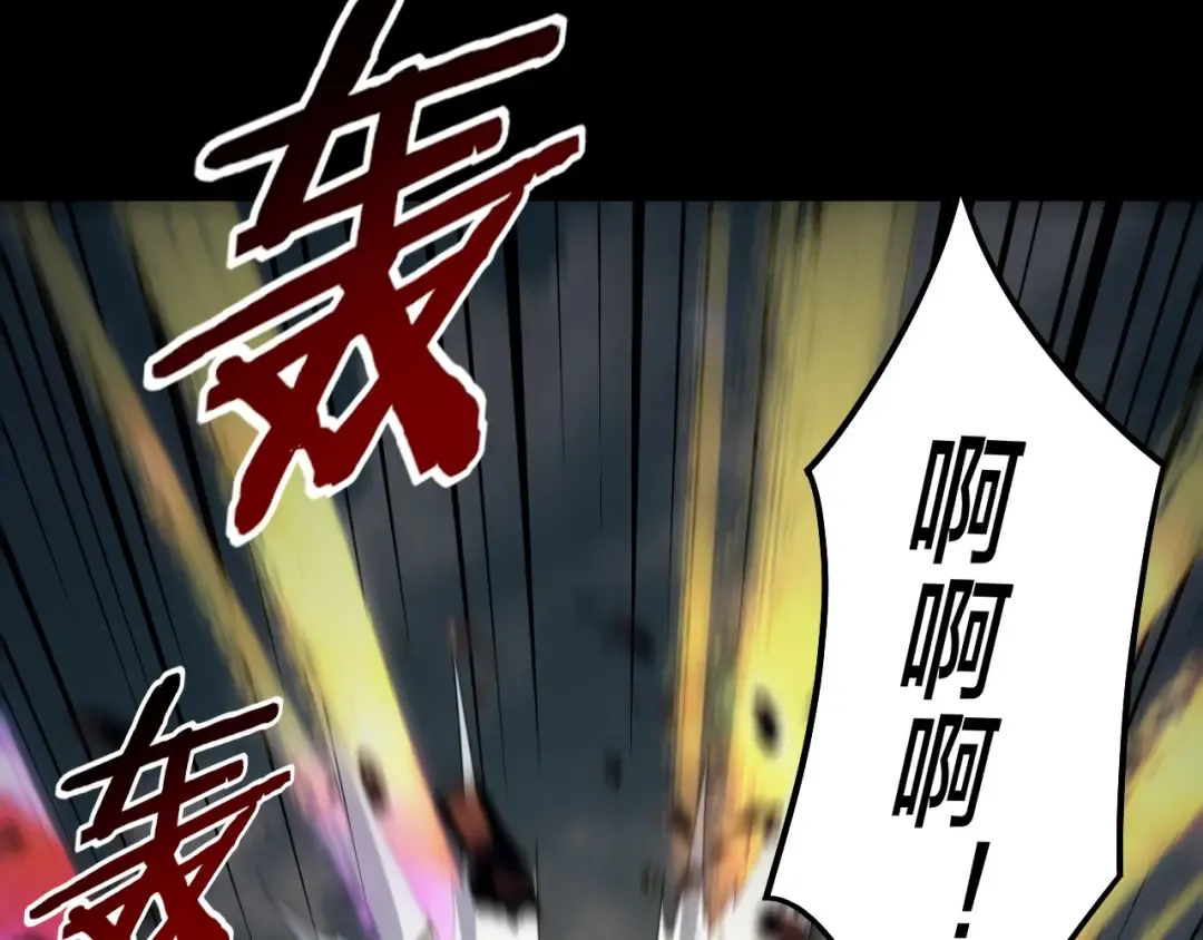 第66话 善后 第89页
