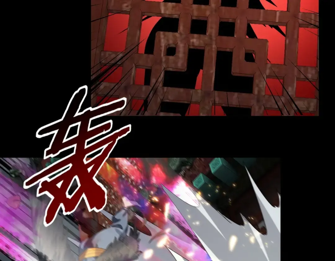 第66话 善后 第93页