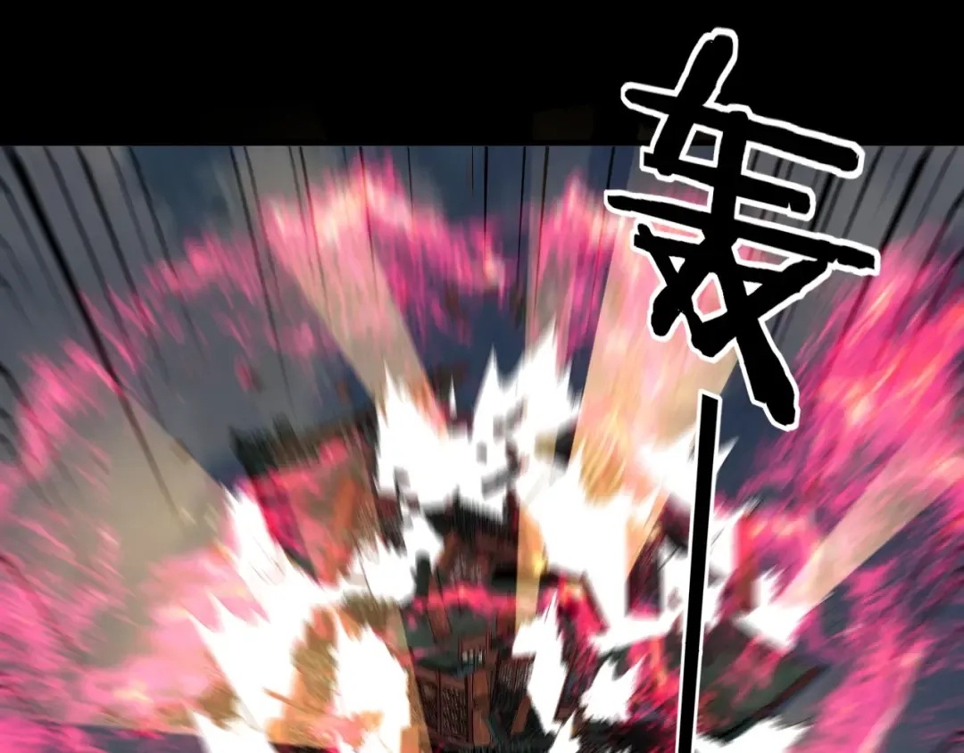 第66话 善后 第95页