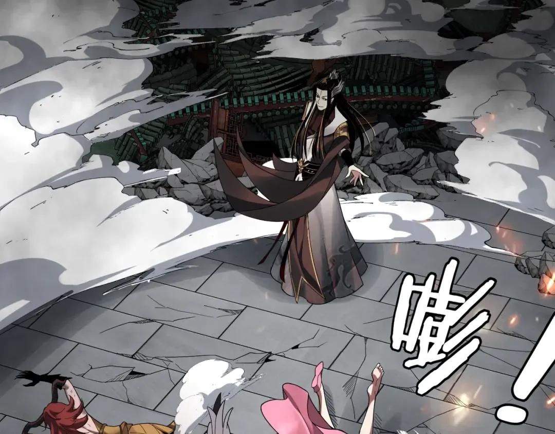 第66话 善后 第106页
