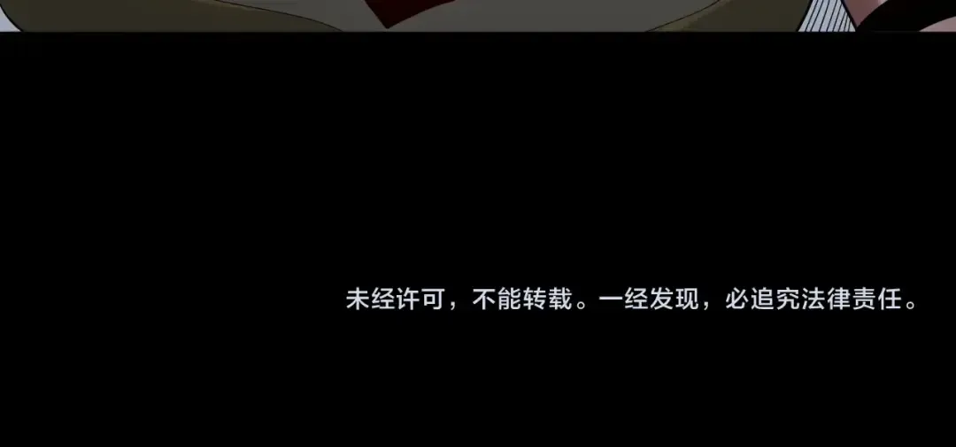 第66话 善后 第121页