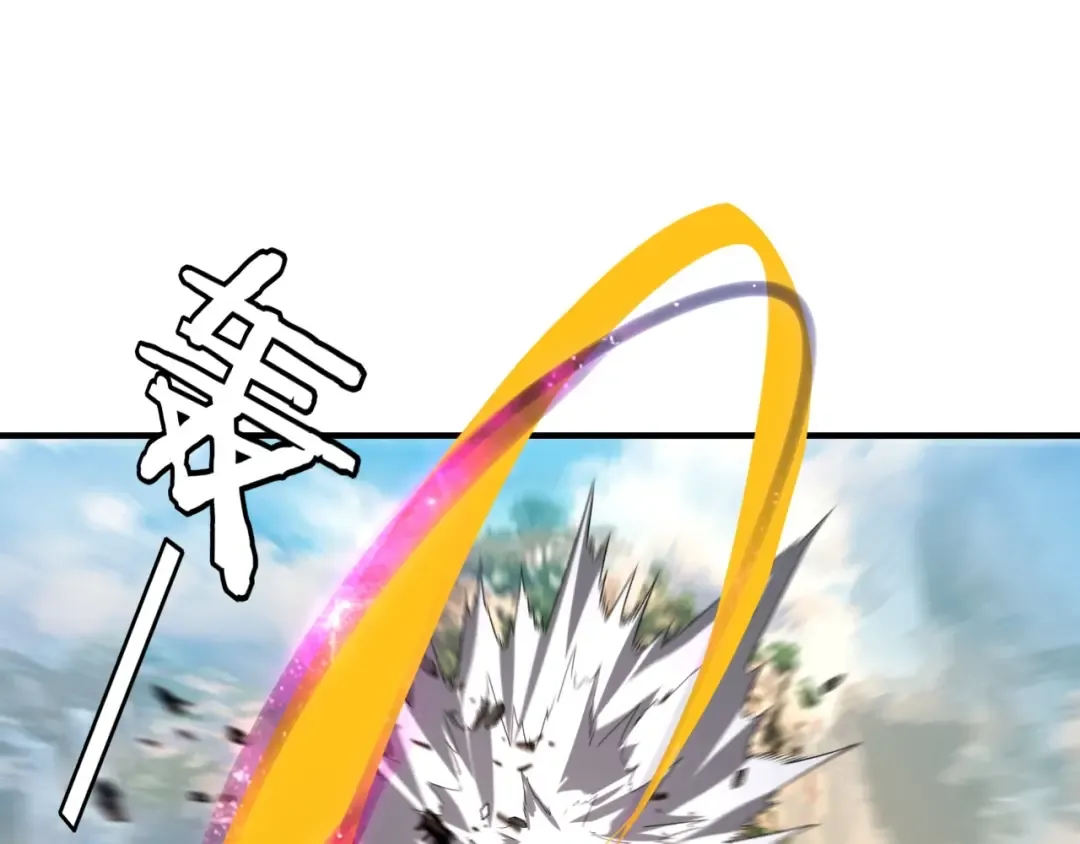 第67话 叶凌暴露 第6页