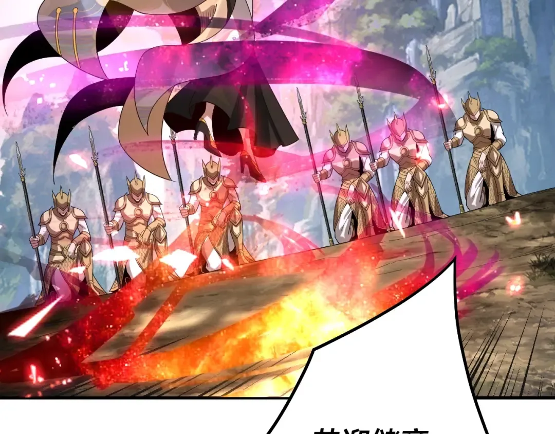 第67话 叶凌暴露 第9页