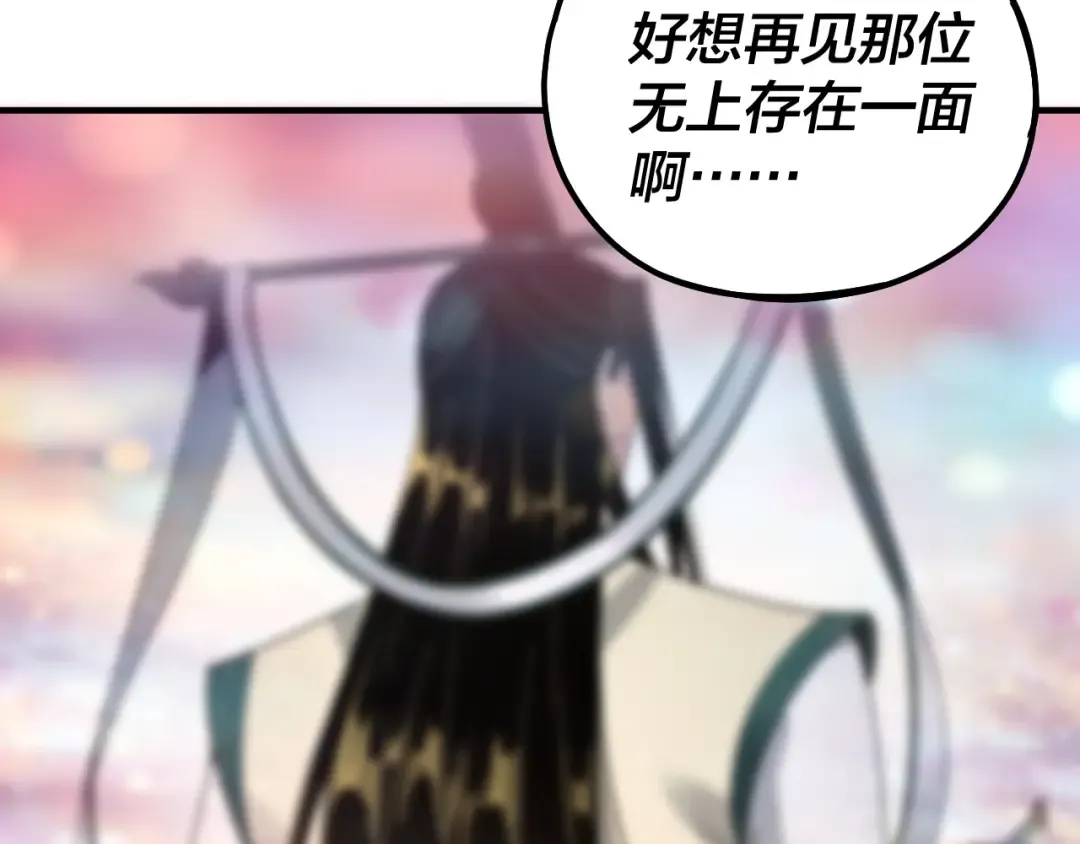第67话 叶凌暴露 第30页