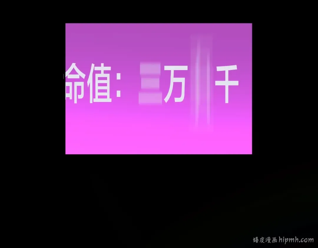 第67话 叶凌暴露 第64页