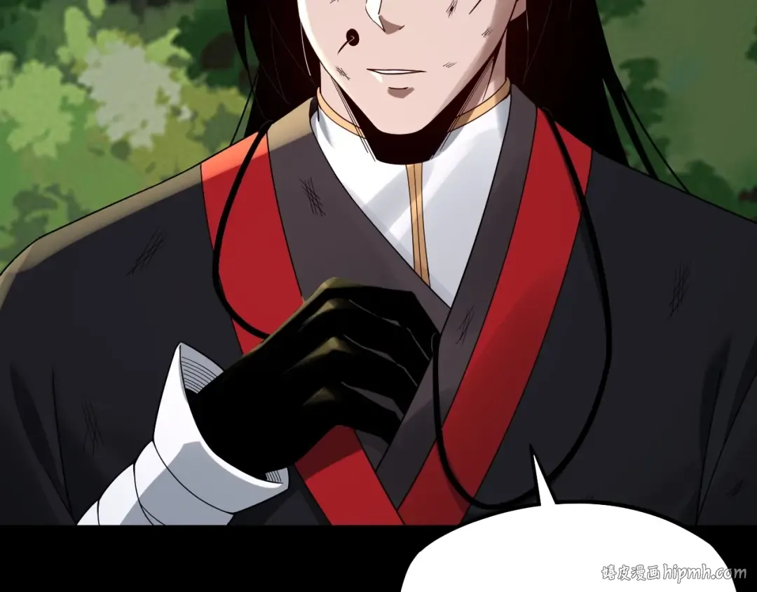 第67话 叶凌暴露 第96页