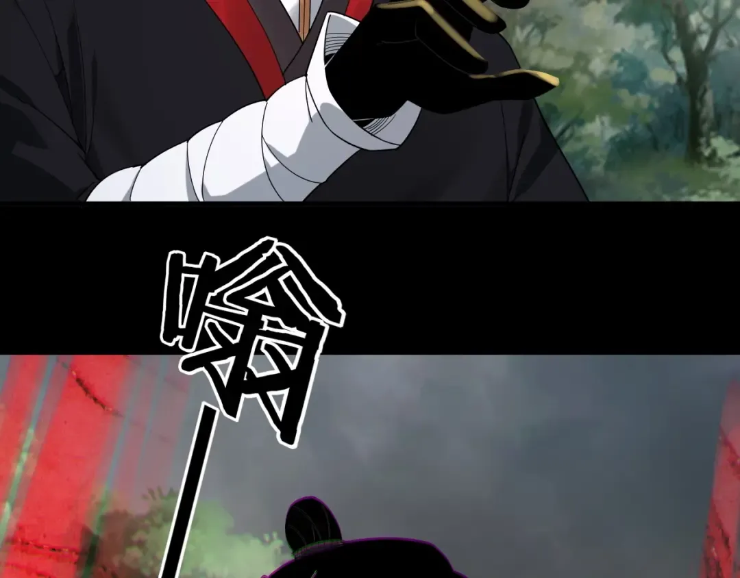 第67话 叶凌暴露 第109页