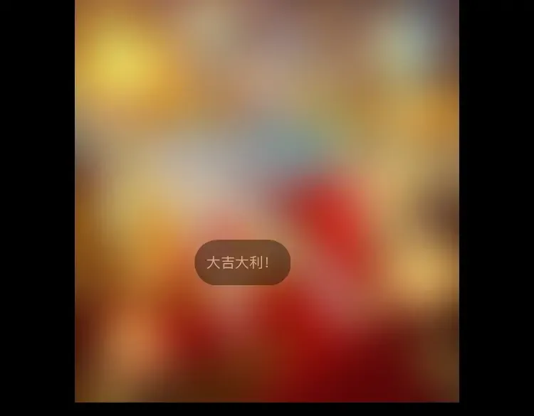 第67话 叶凌暴露 第121页