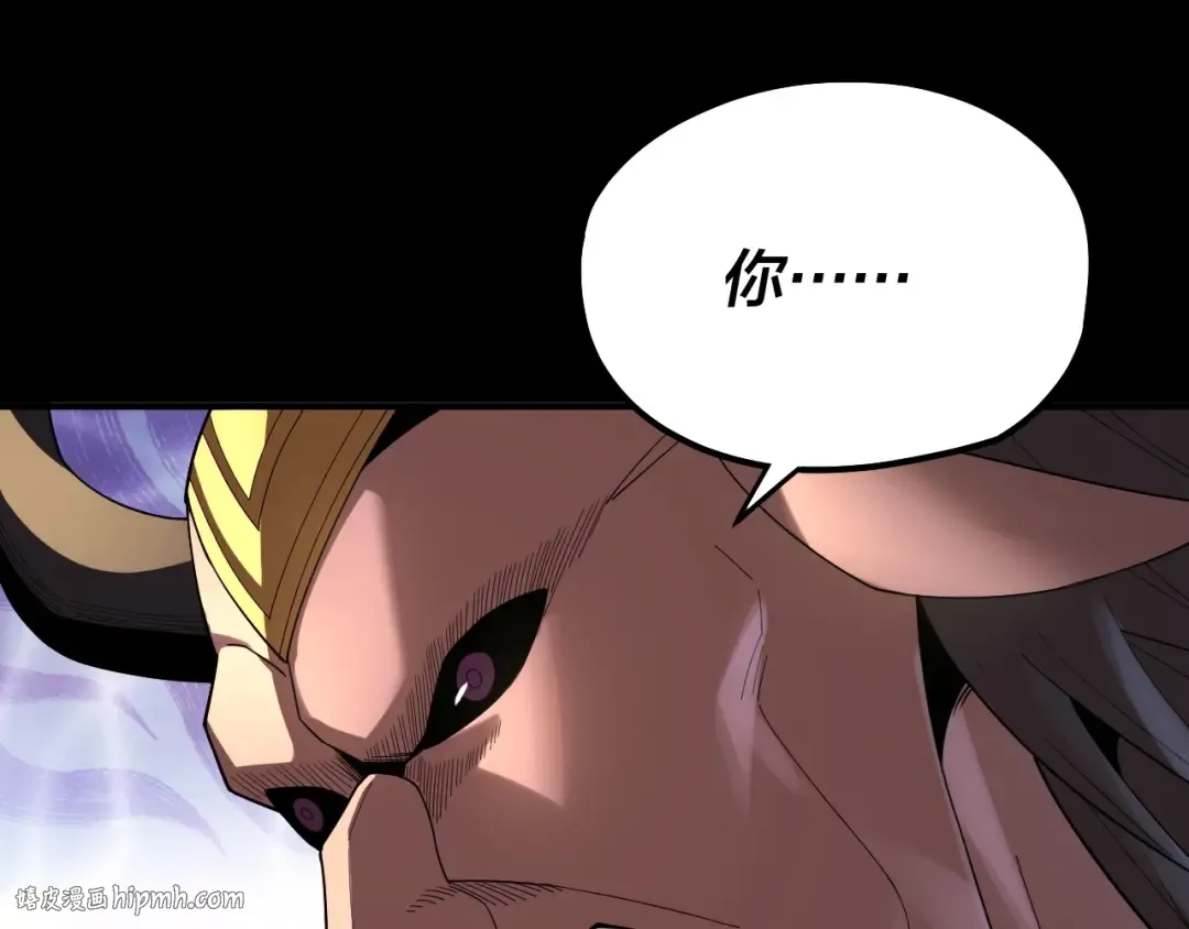 第68话 尹湄！尹湄！ 第24页
