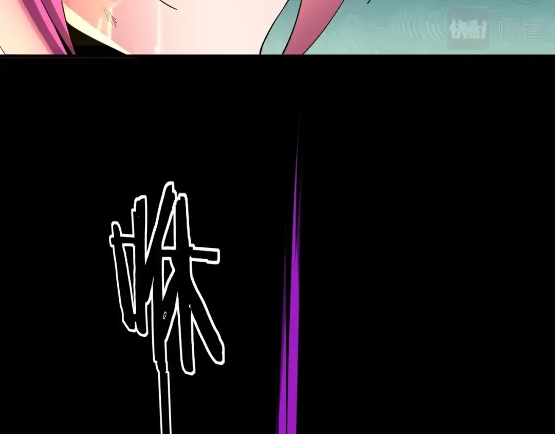 第68话 尹湄！尹湄！ 第28页