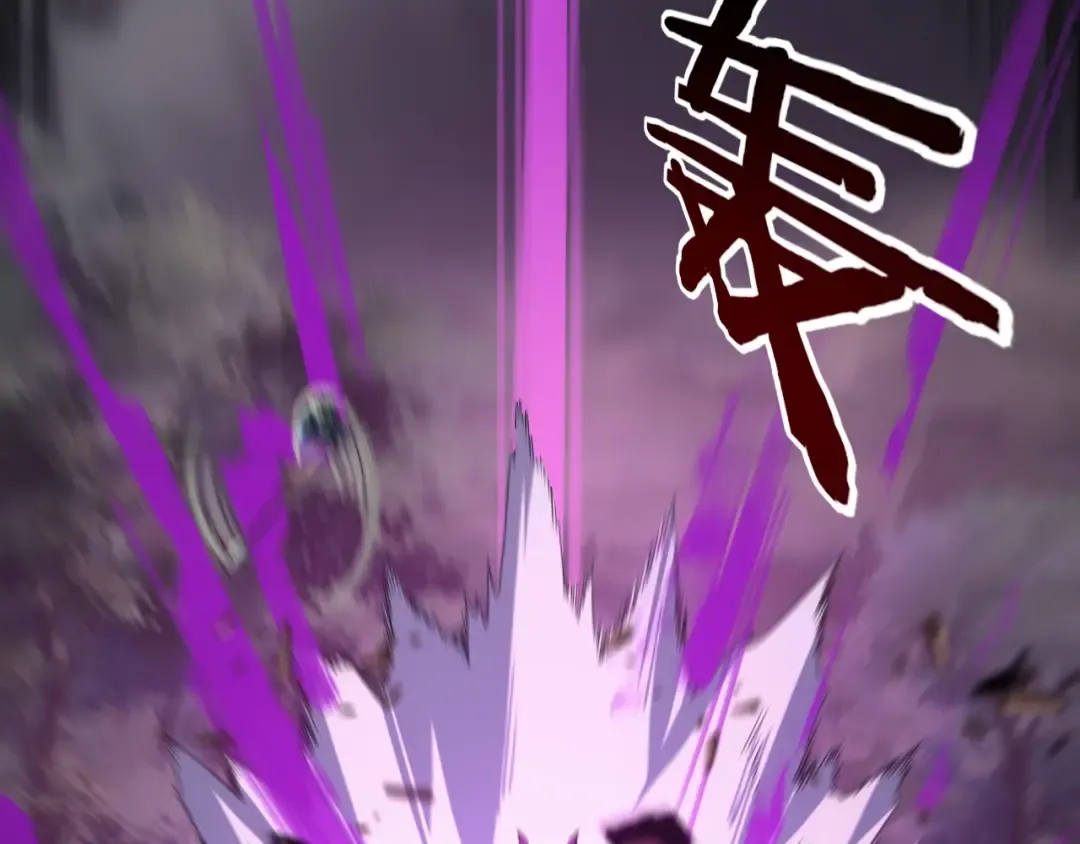 第68话 尹湄！尹湄！ 第30页