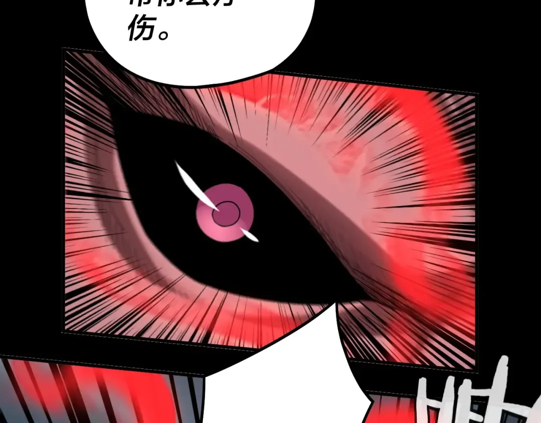 第68话 尹湄！尹湄！ 第50页
