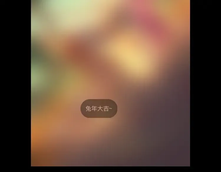 第68话 尹湄！尹湄！ 第129页