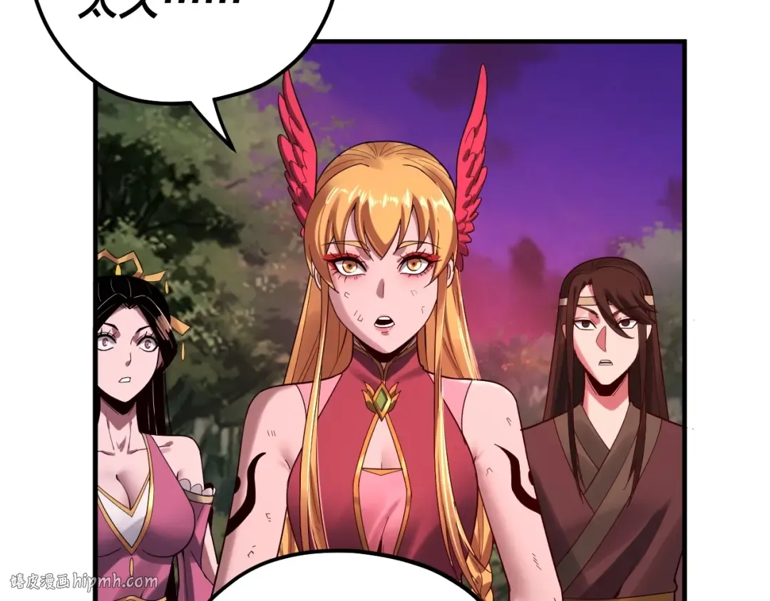 第69话 讨伐叶凌！ 第32页