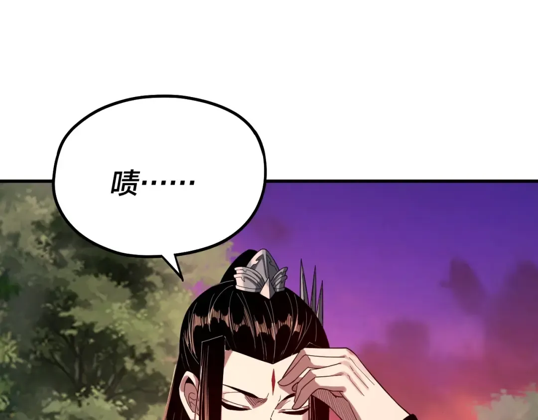 第69话 讨伐叶凌！ 第38页