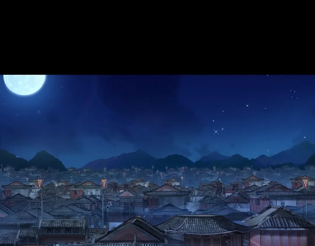 第69话 讨伐叶凌！ 第76页