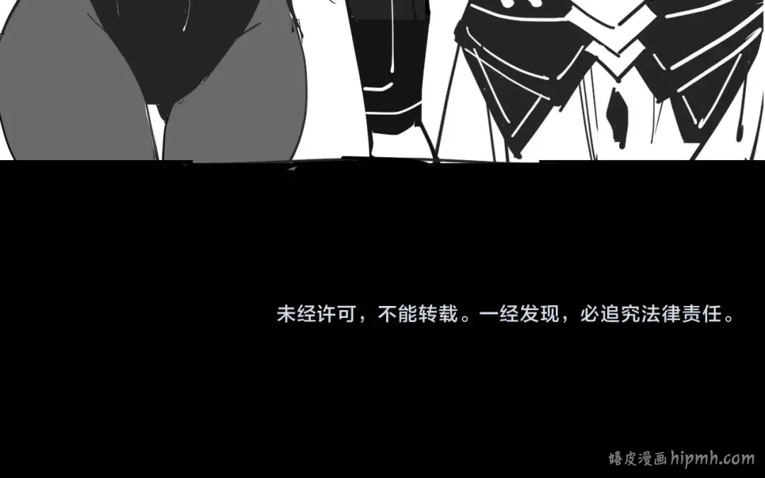 第69话 讨伐叶凌！ 第116页