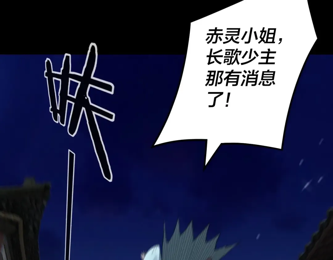 第70话 没想到吧！ 第7页