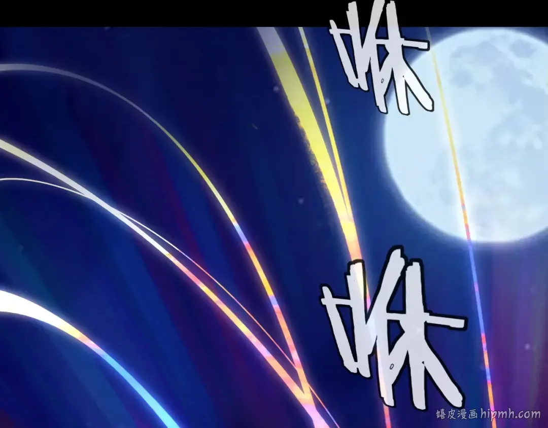 第70话 没想到吧！ 第16页