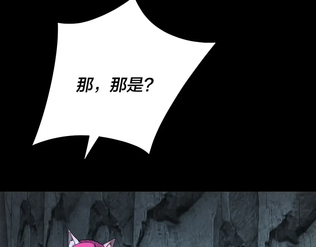 第70话 没想到吧！ 第70页